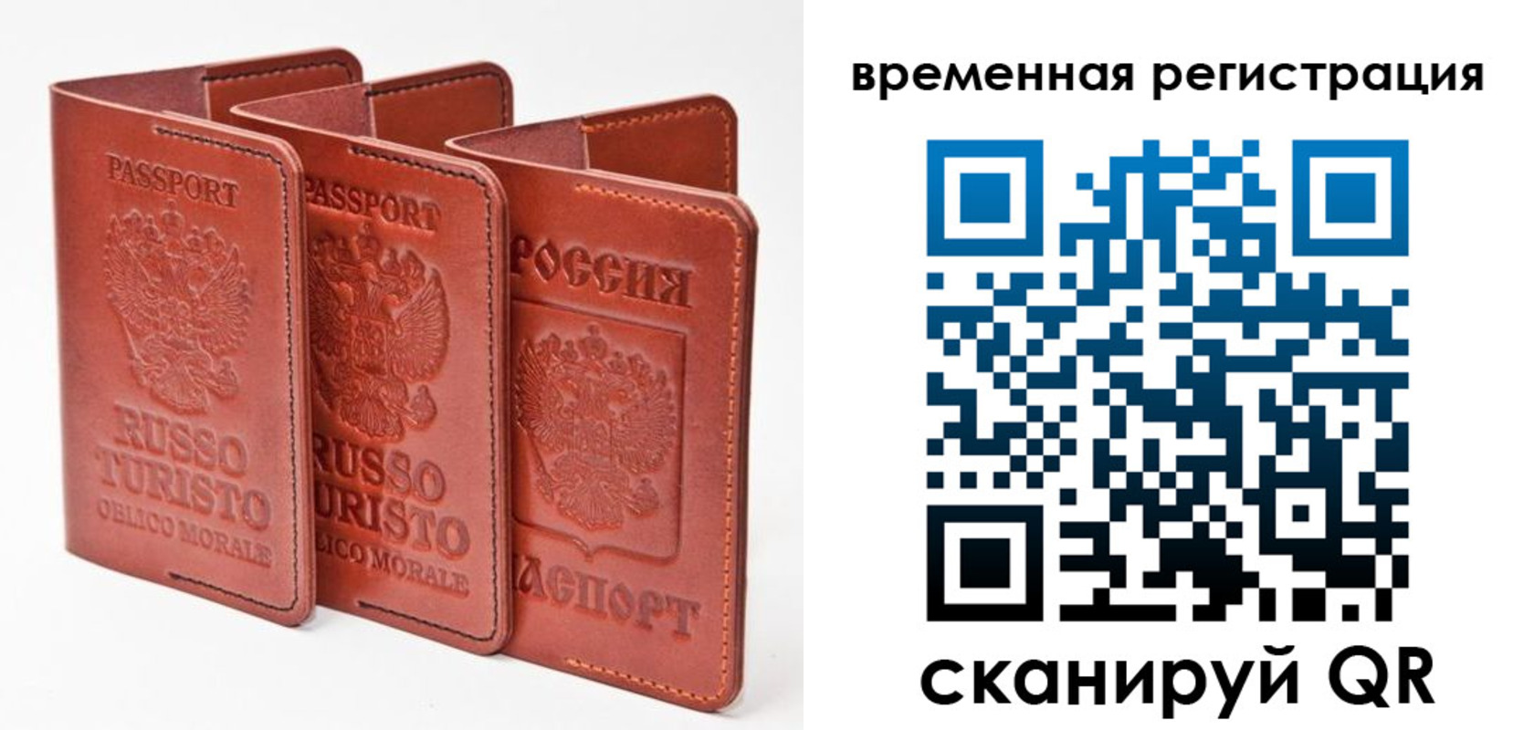 прописка иностранных граждан в Слободской